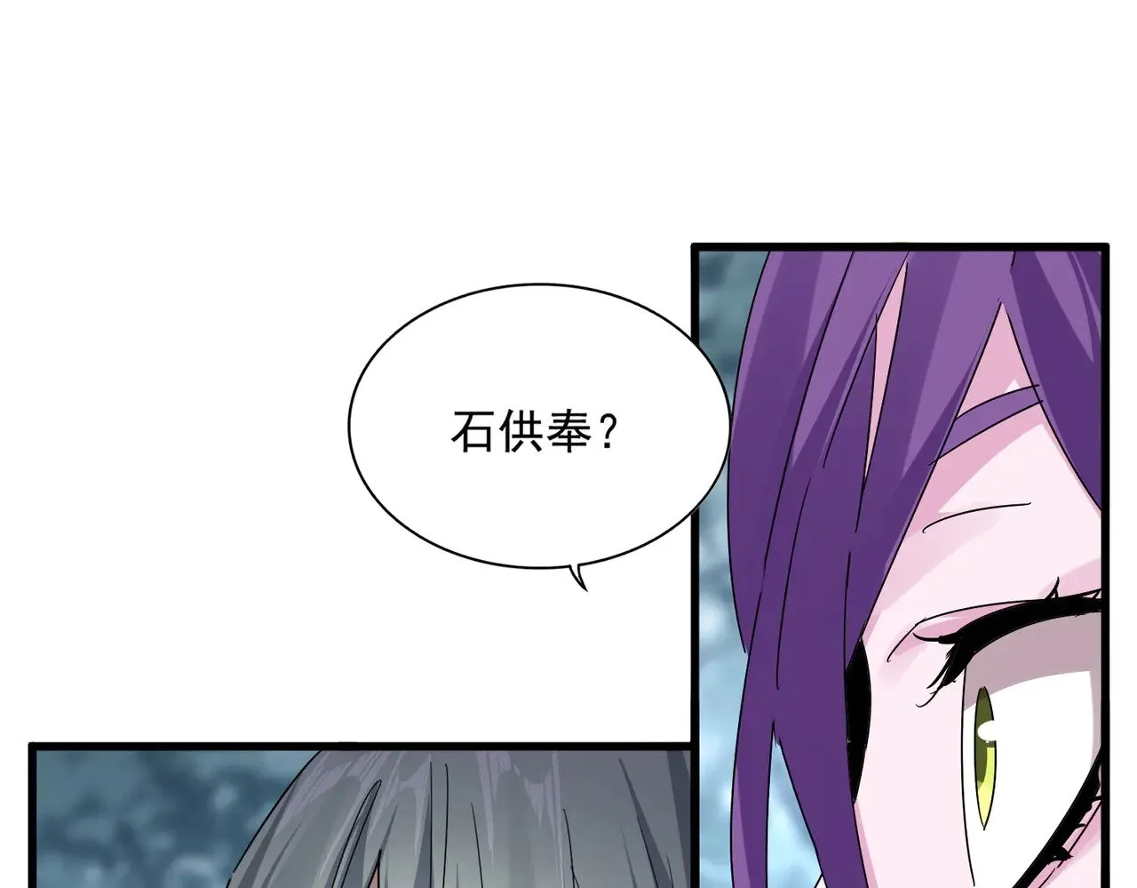 第577话 寻死之人44