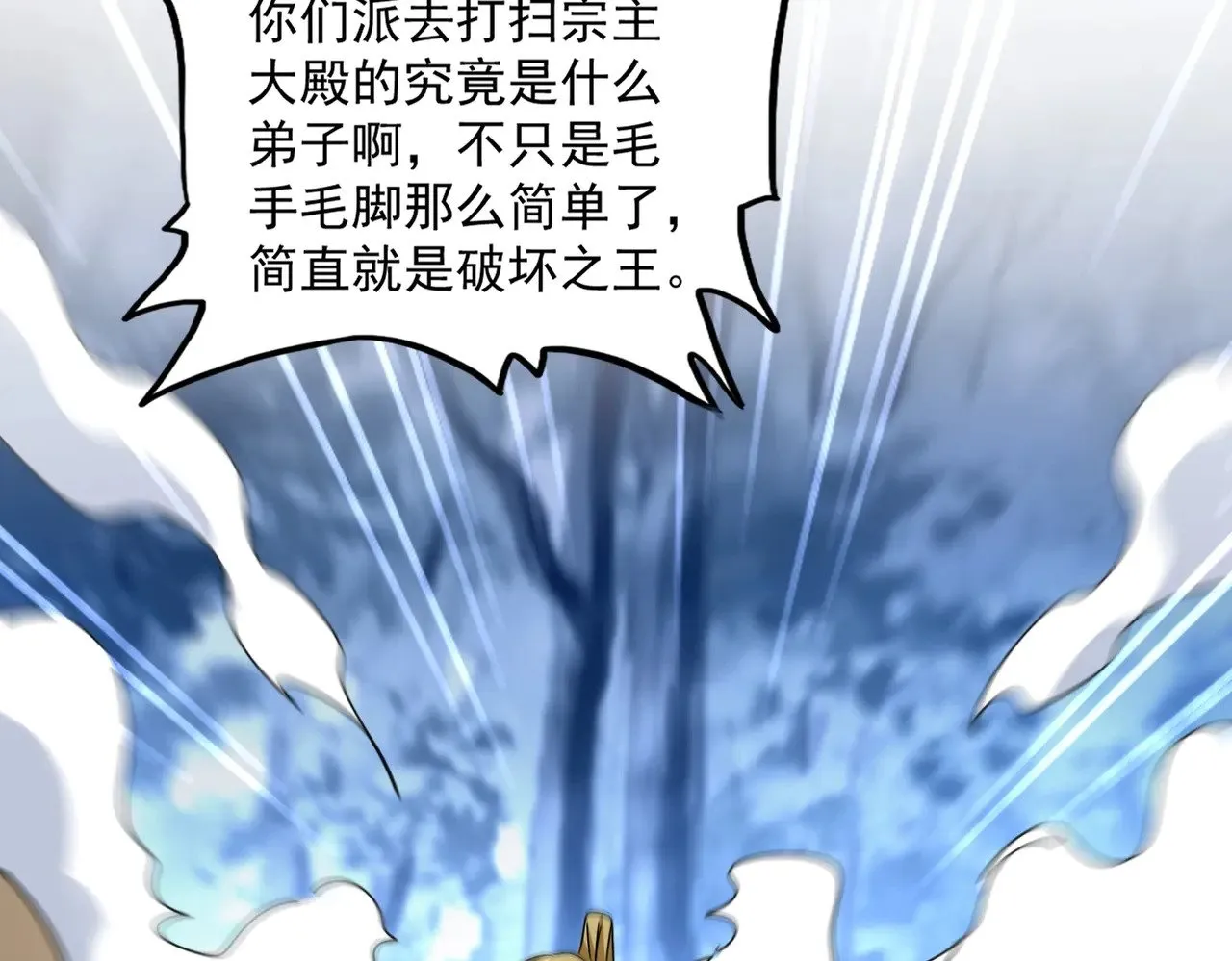 第562话43