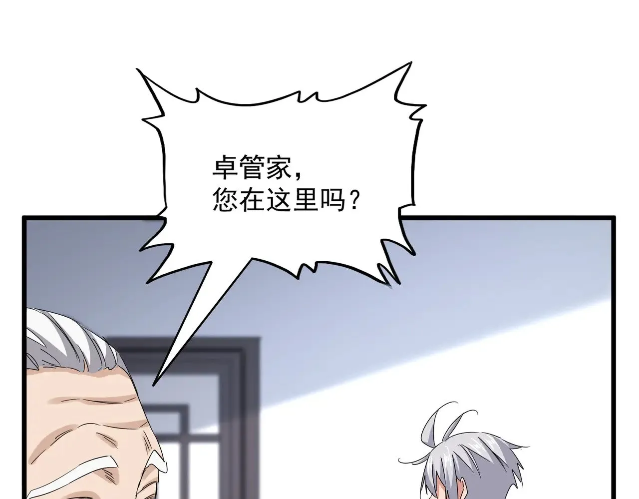 第588话 小卒子91