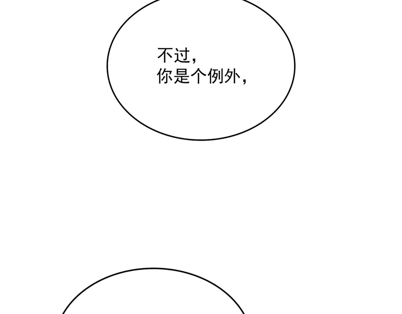 第577话 寻死之人119