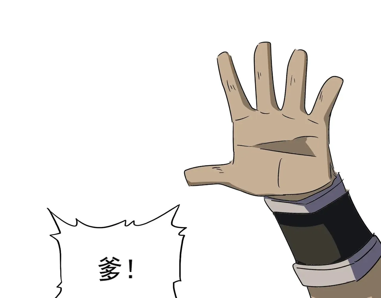 第563话56