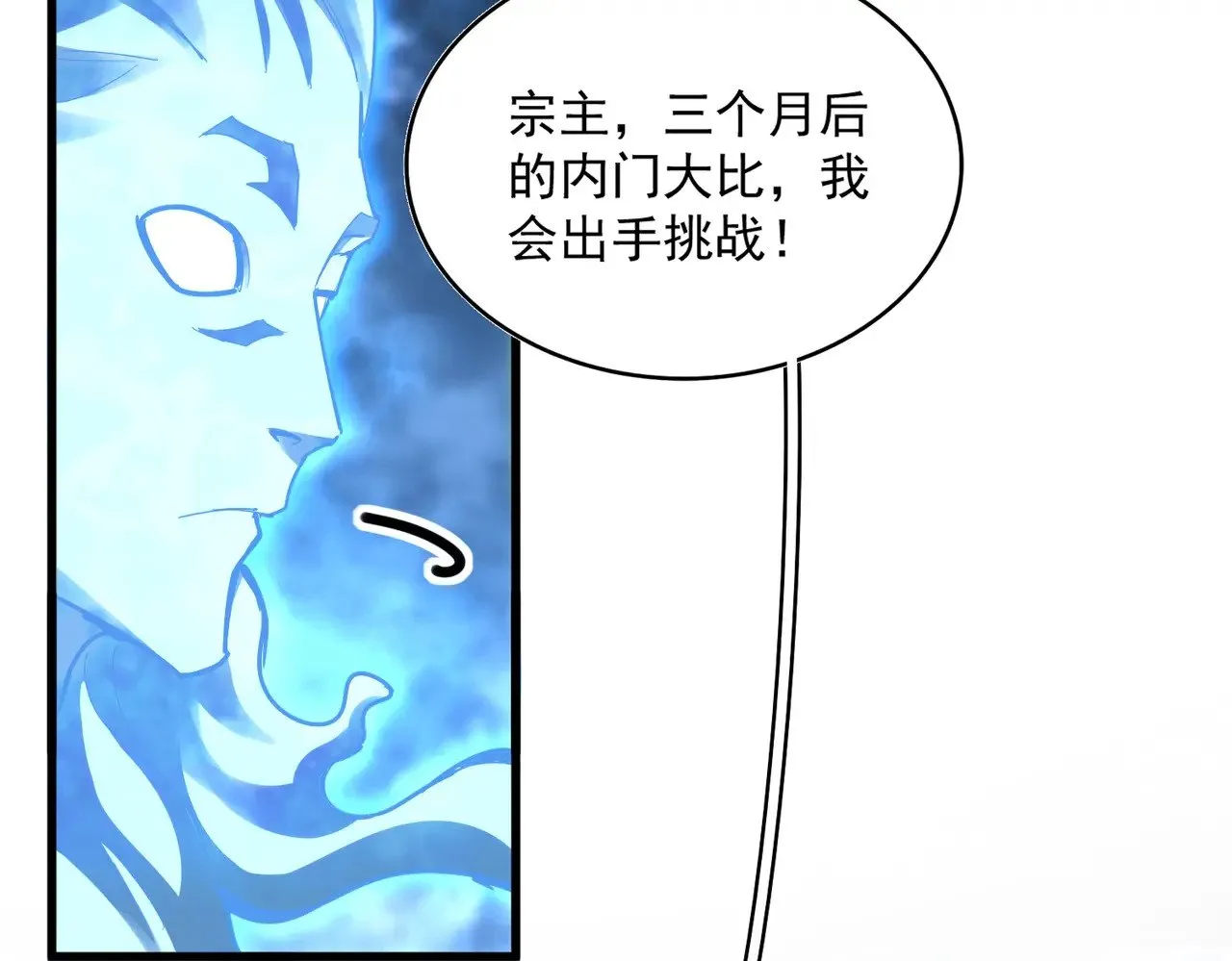 第578话 投石问路107