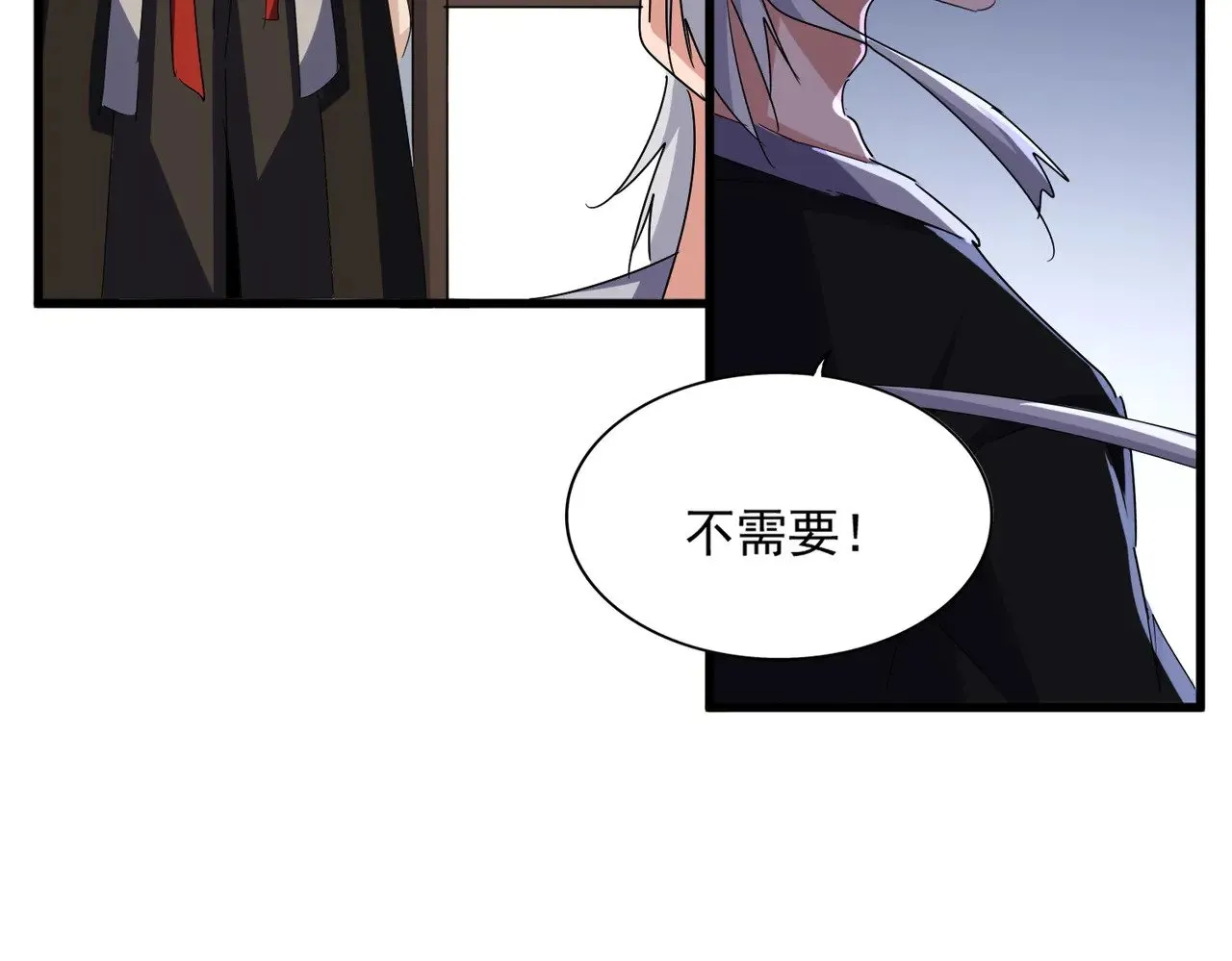 第588话 小卒子82