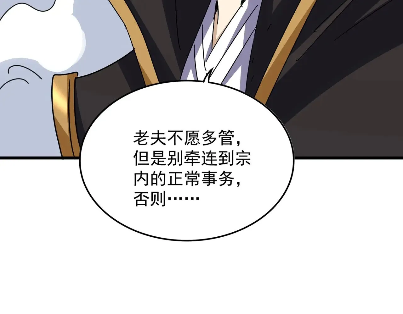 第562话91