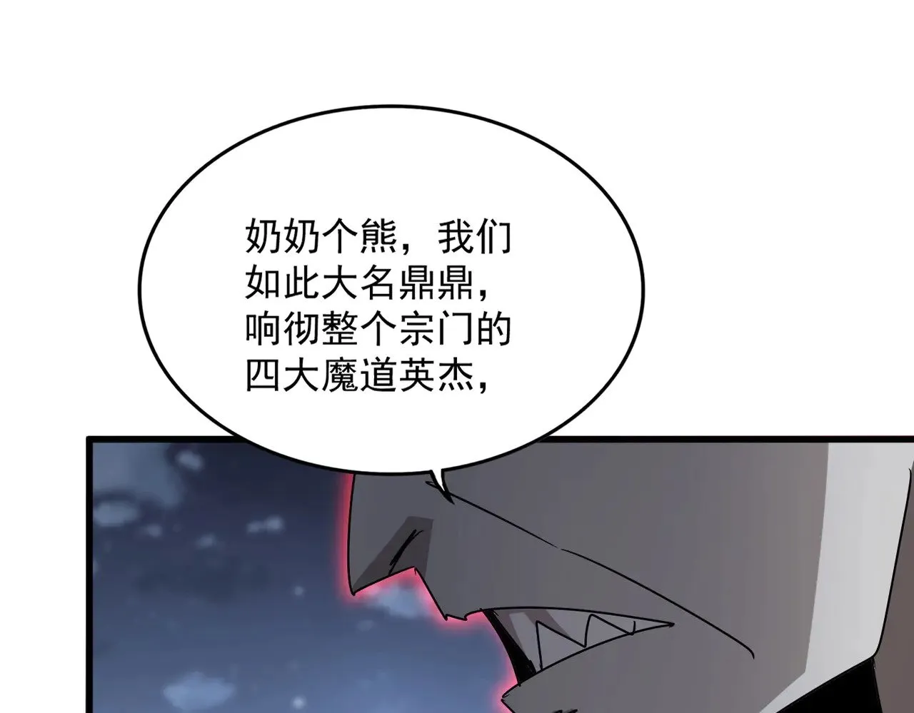 第570话 什么卓管家0