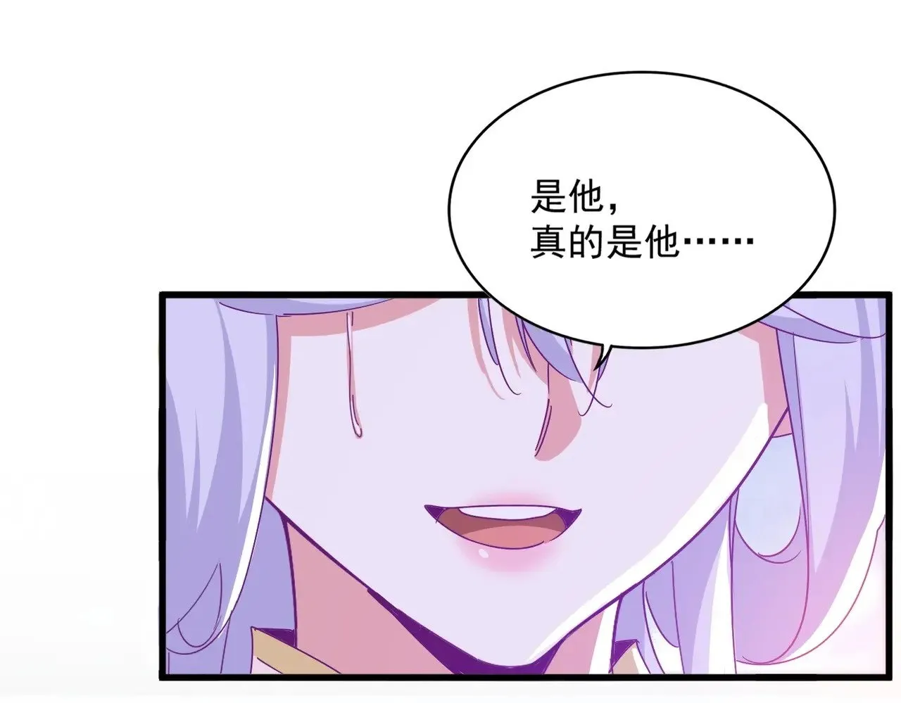 第555话 好一个绘声绘色！85