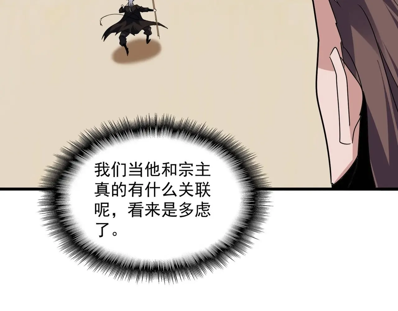 第583话 怪物59