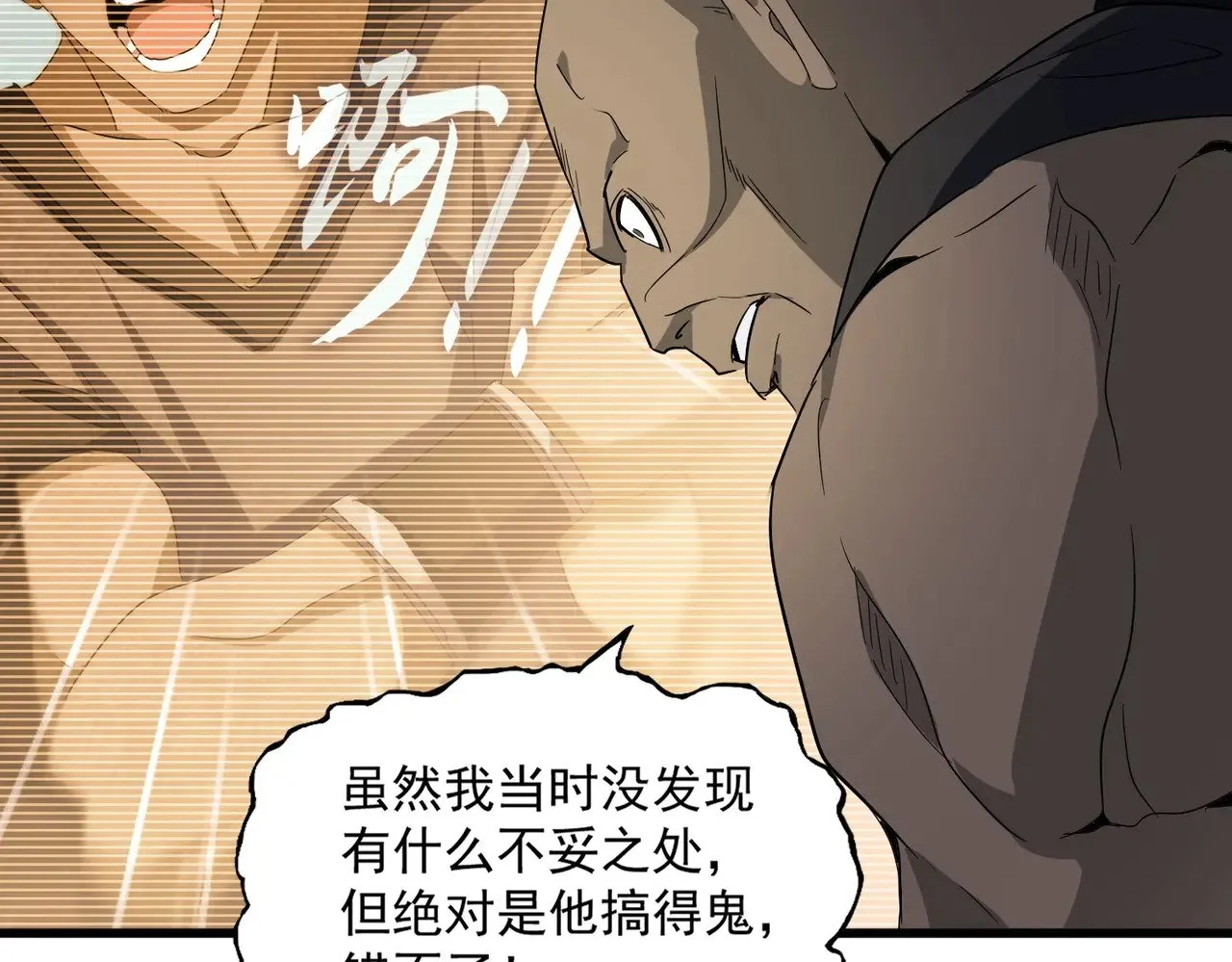 第566话 干嘛？59