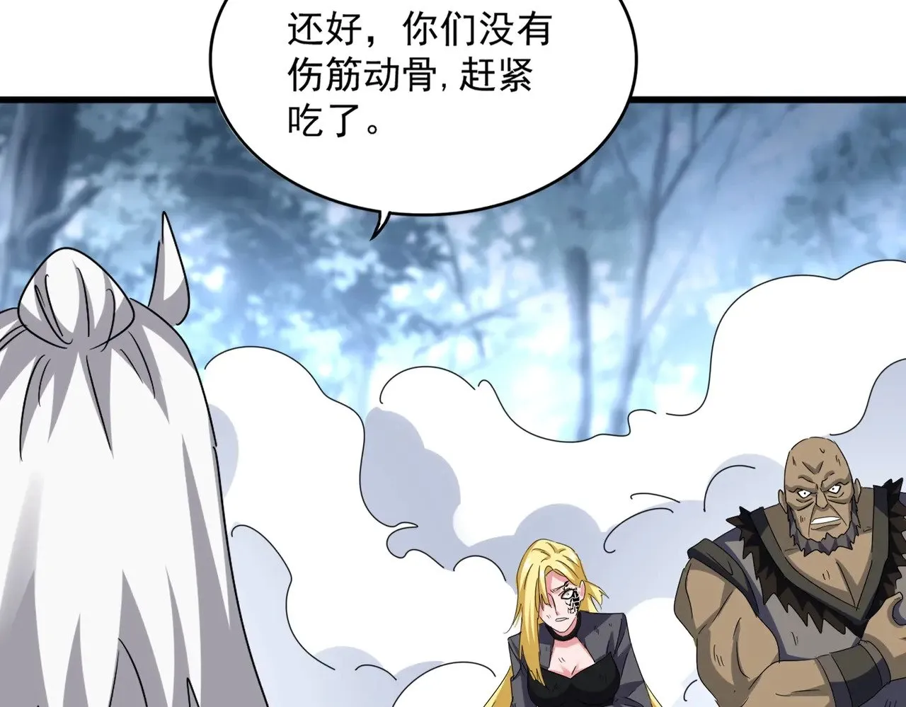 第568话 报告！发现坏女人！38
