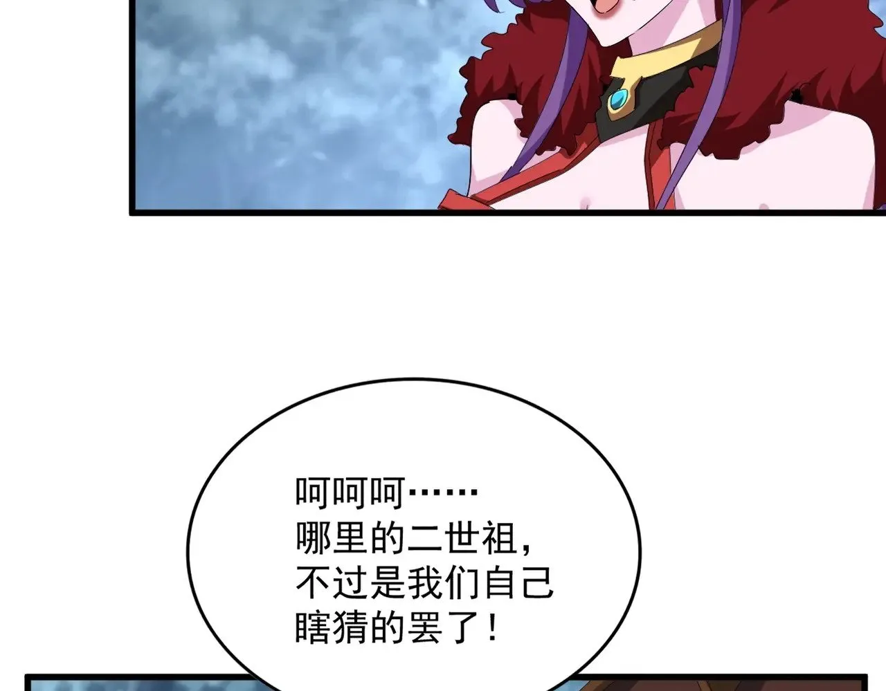 第574话 闹鬼了！二师兄！49