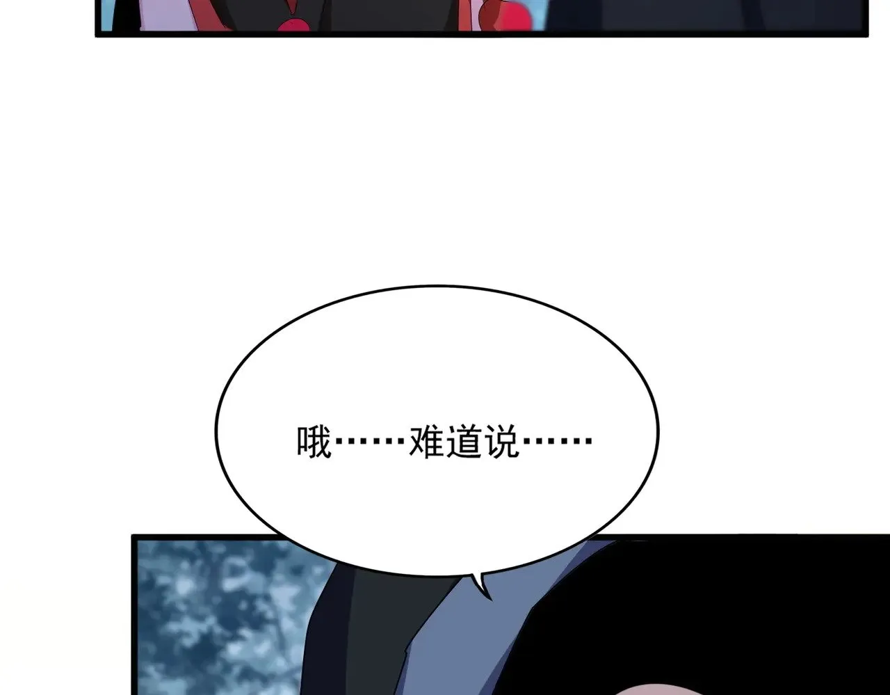 第552话 编号九五二七81