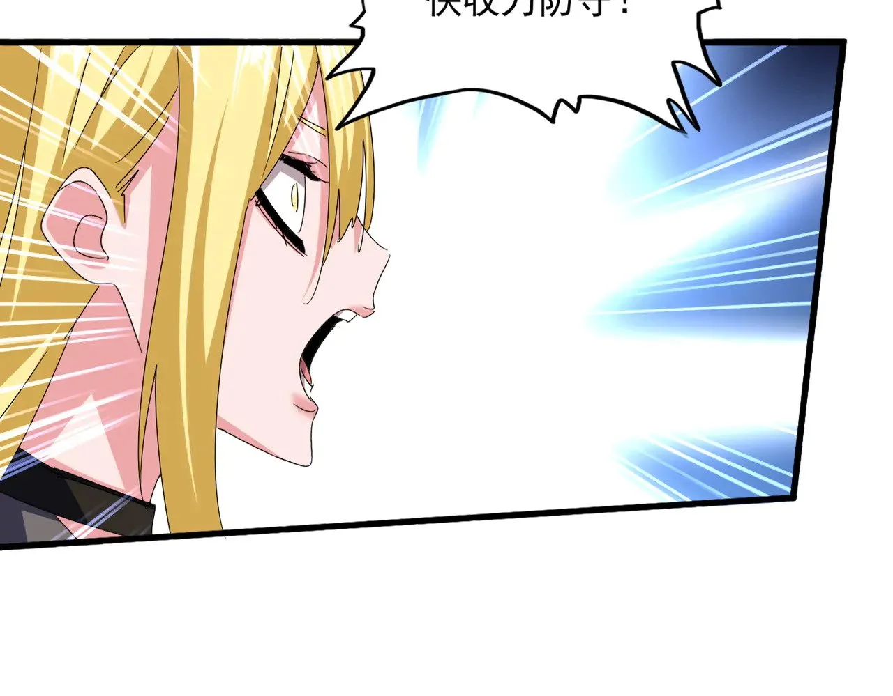 第585话 青炎96