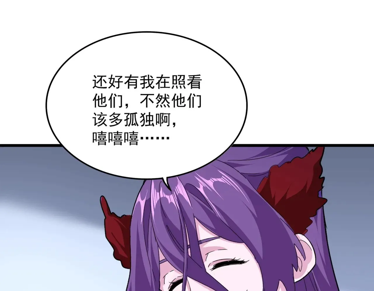 第568话 报告！发现坏女人！83