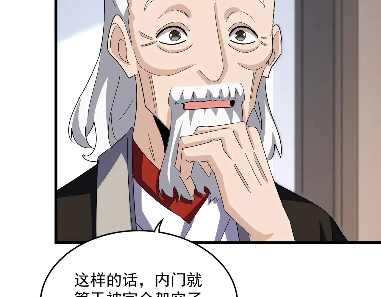 第588话 小卒子50