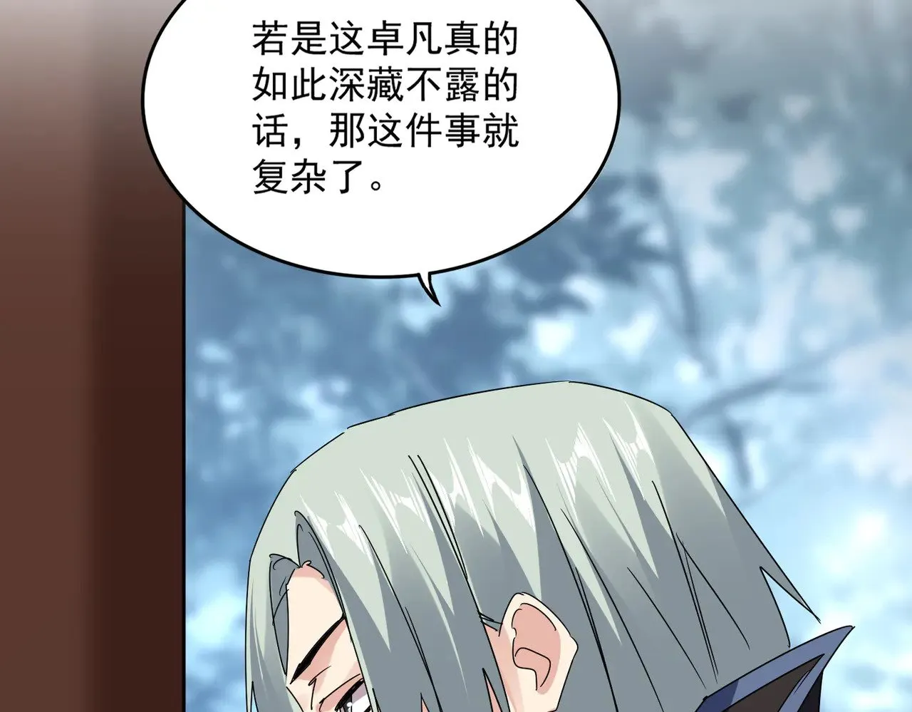 第577话 寻死之人29