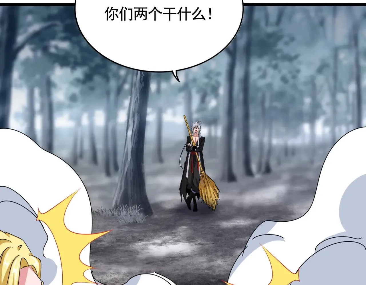 第567话 找我打架？好好好20