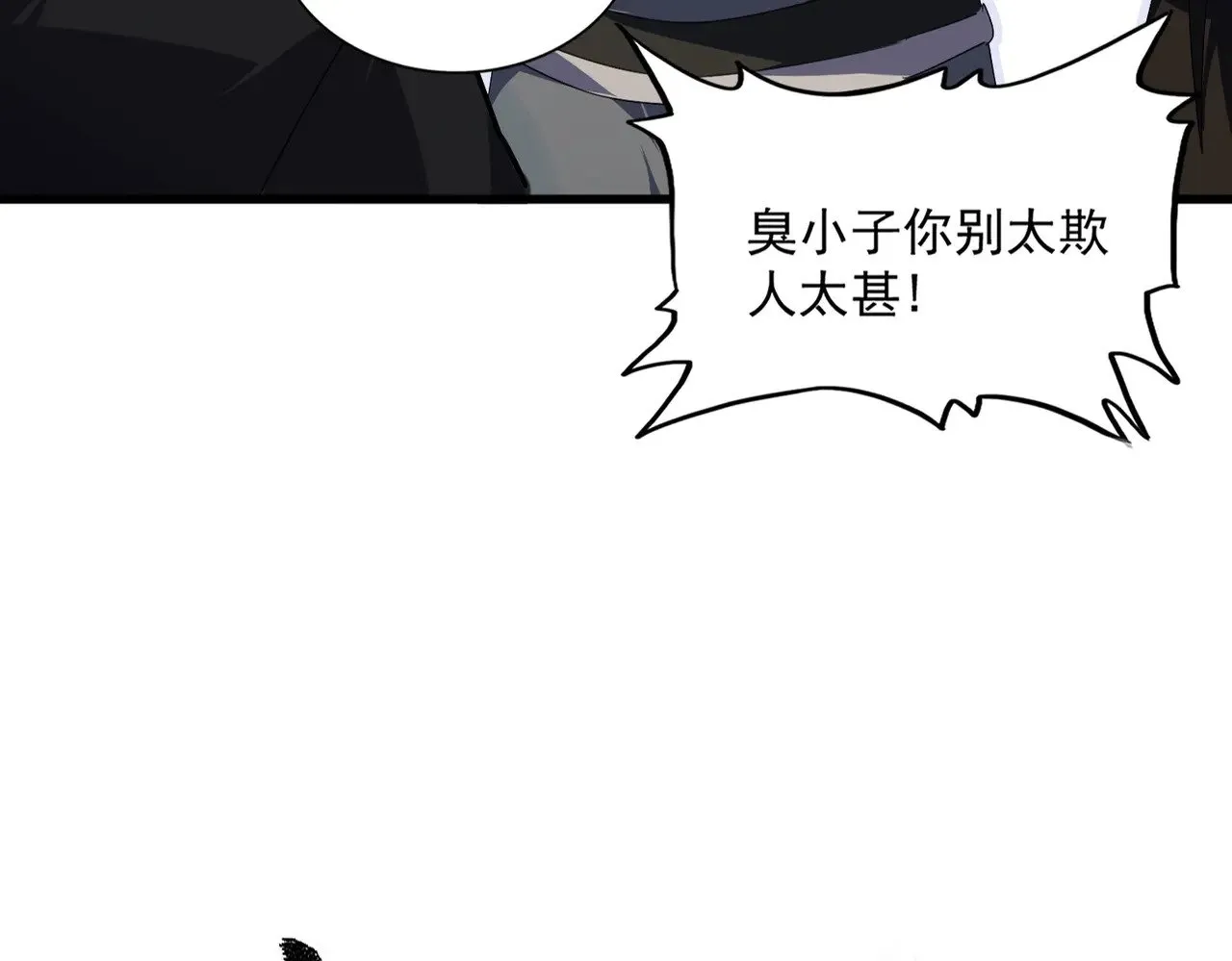 第564话 我看似摸鱼实则悟道5