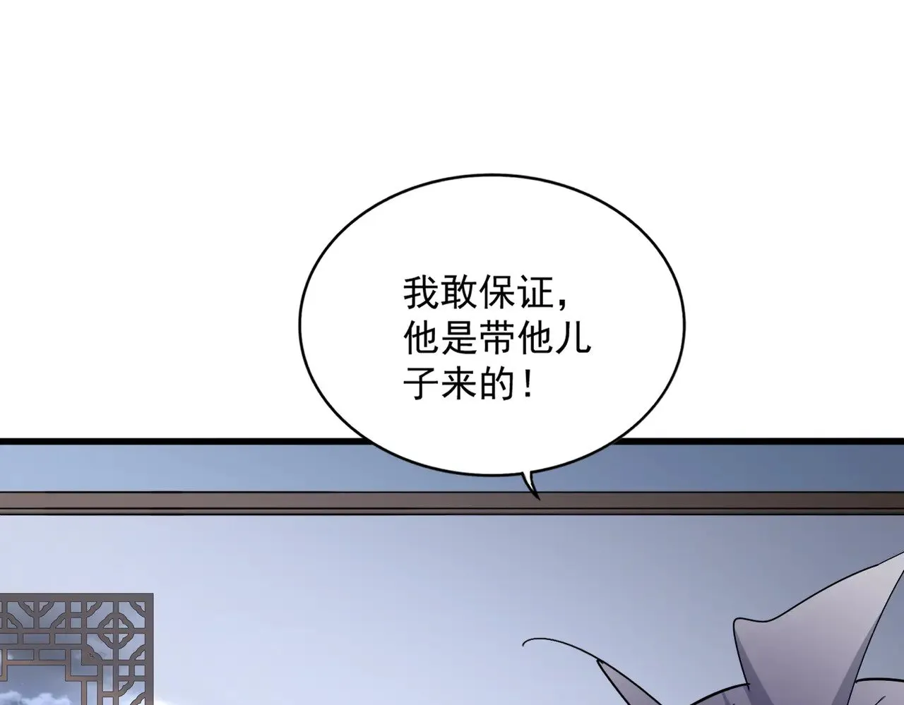 第588话 小卒子93