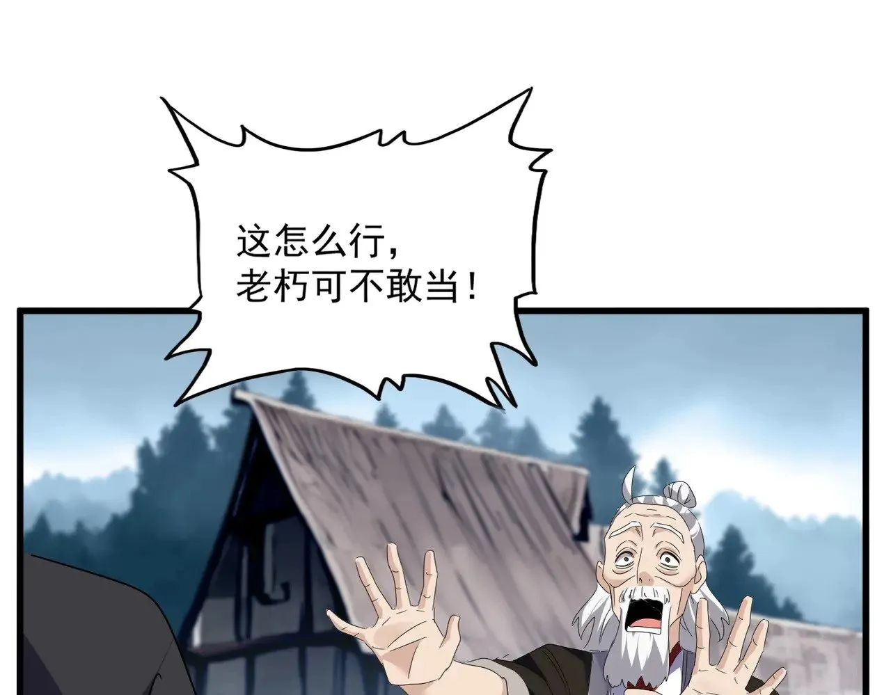 第554话 千里之外57