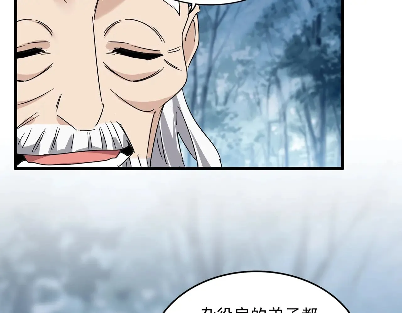 第554话 千里之外12