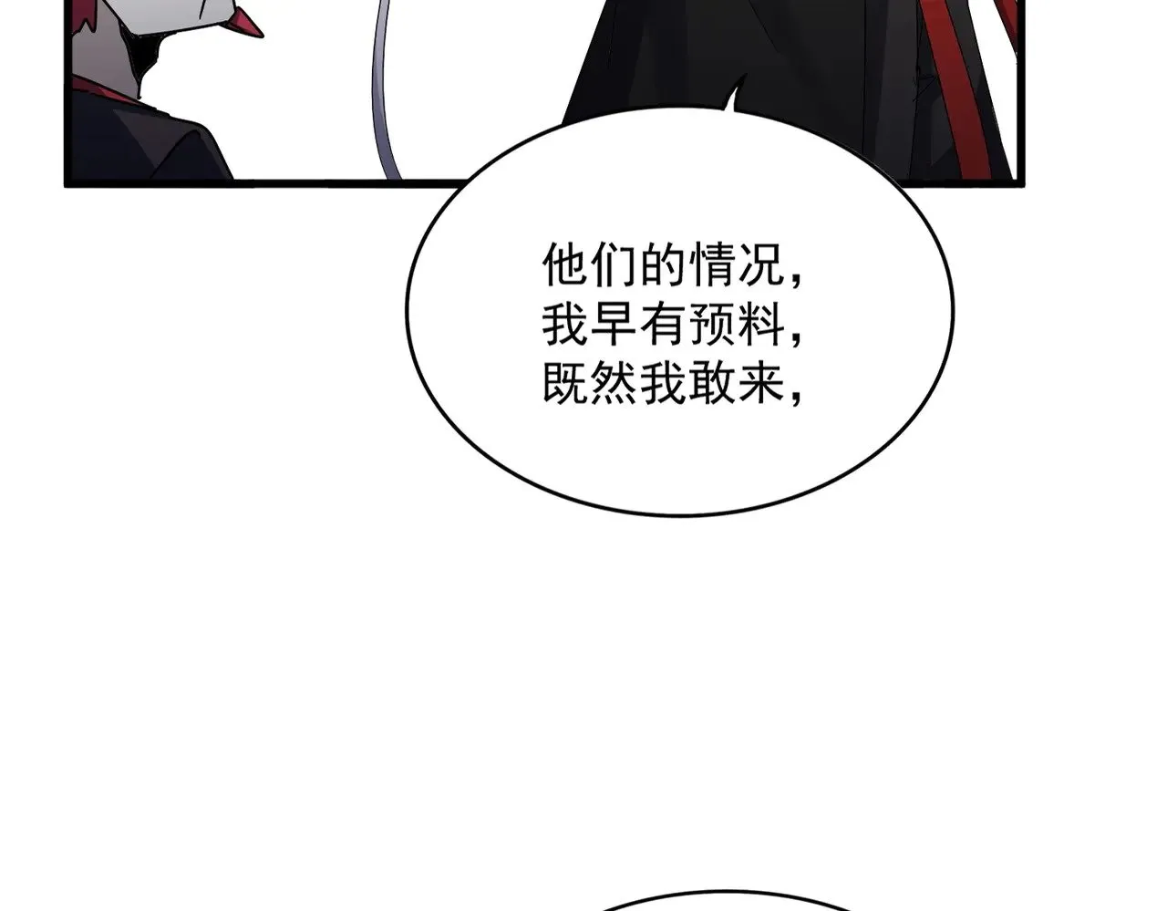 第572话 抽你！23