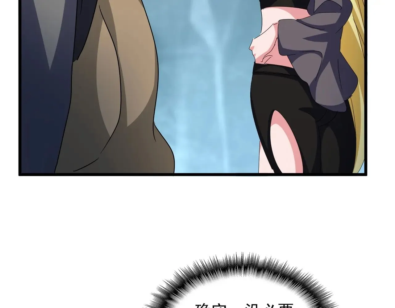 第556话 开打开打！84