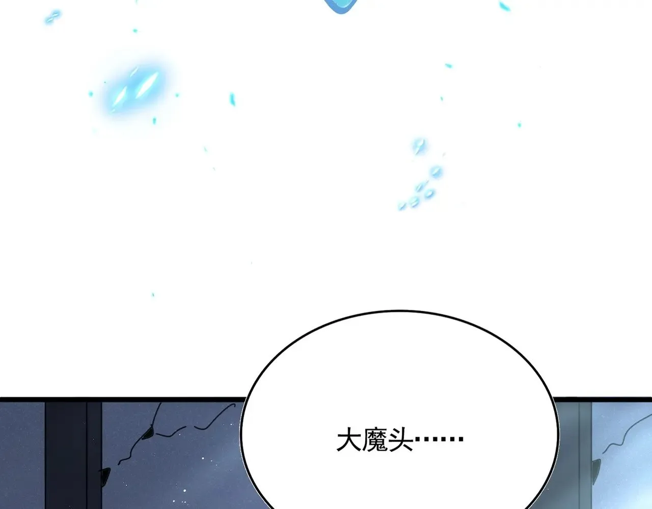 第556话 开打开打！10