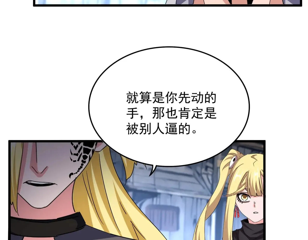 第559话 有一套77