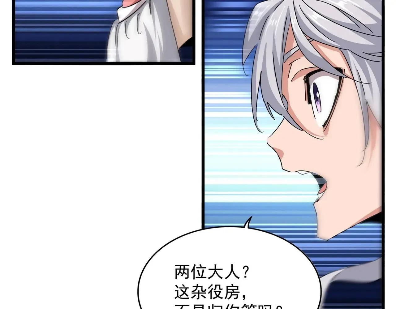 第556话 开打开打！25