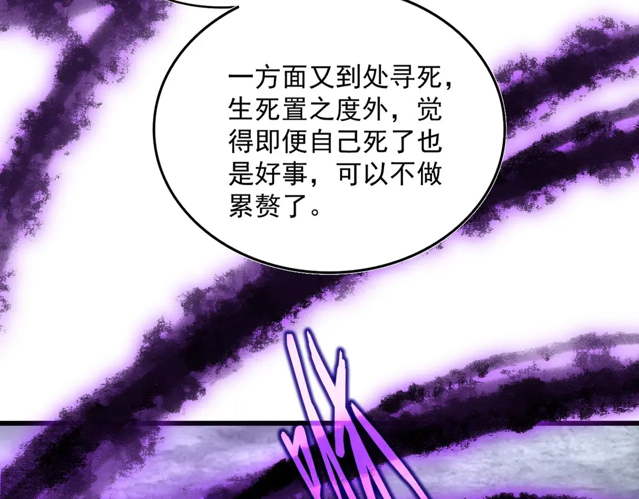第578话 投石问路13
