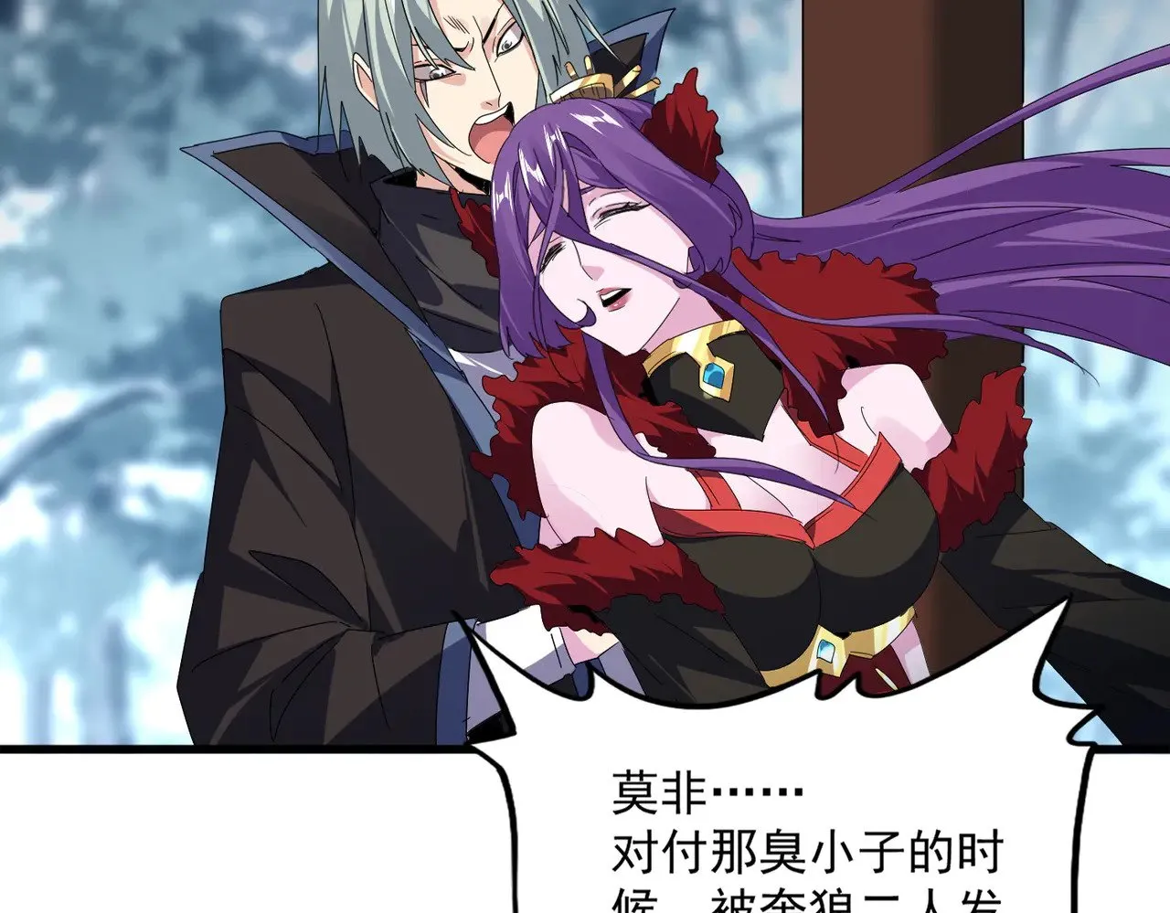 第577话 寻死之人10