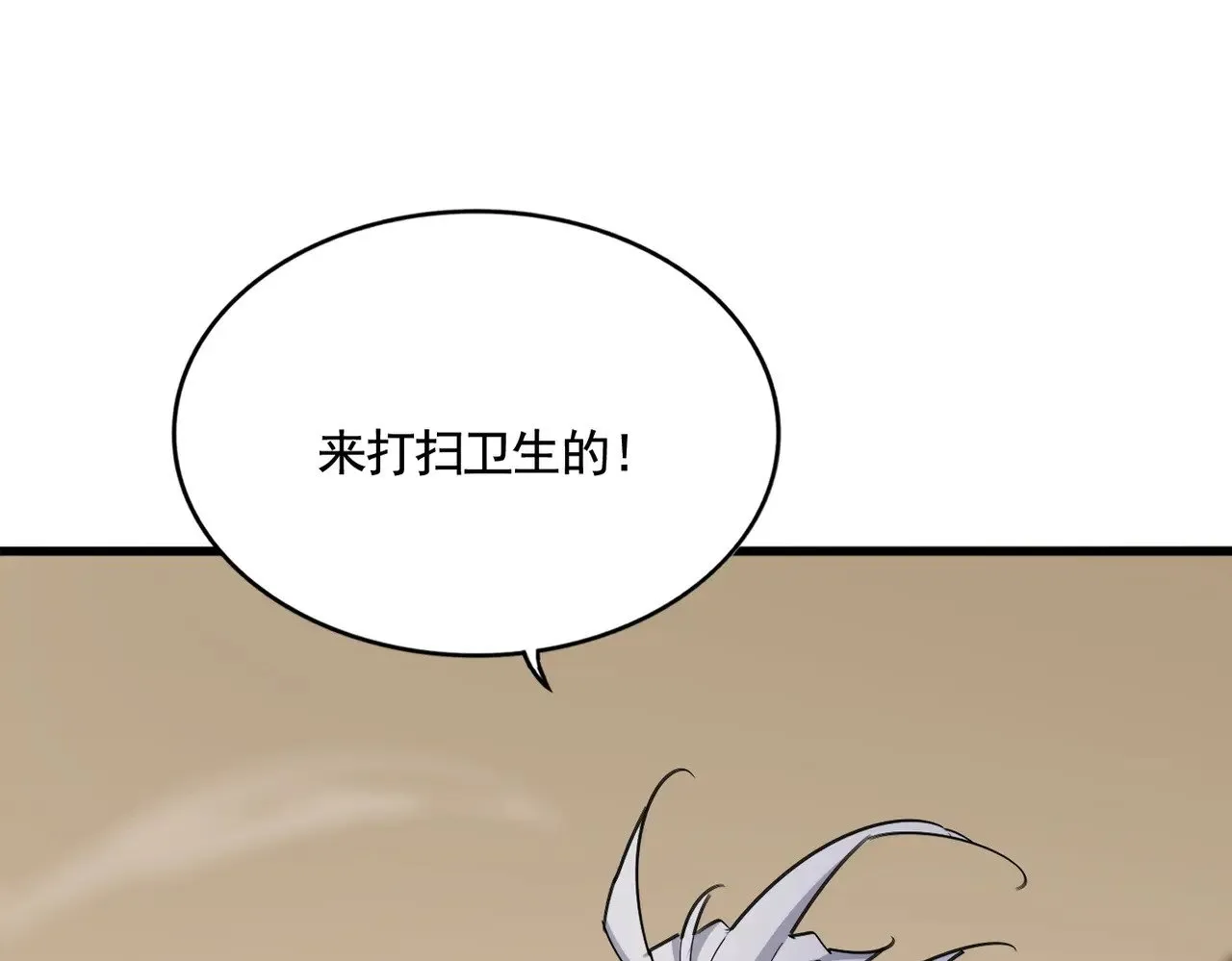 第583话 怪物0