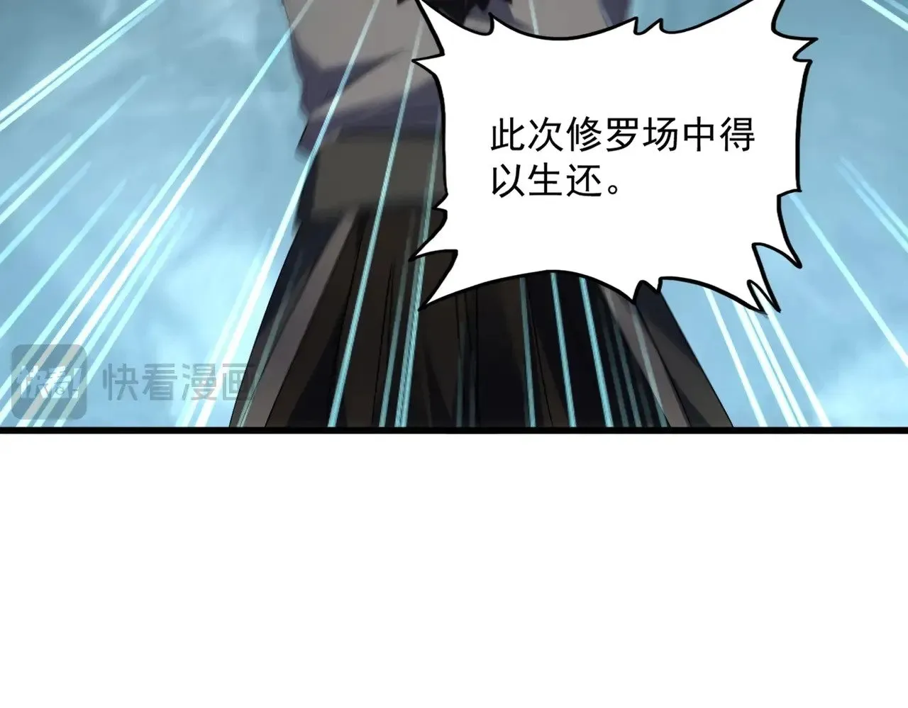 第557话 你又有感而发？104