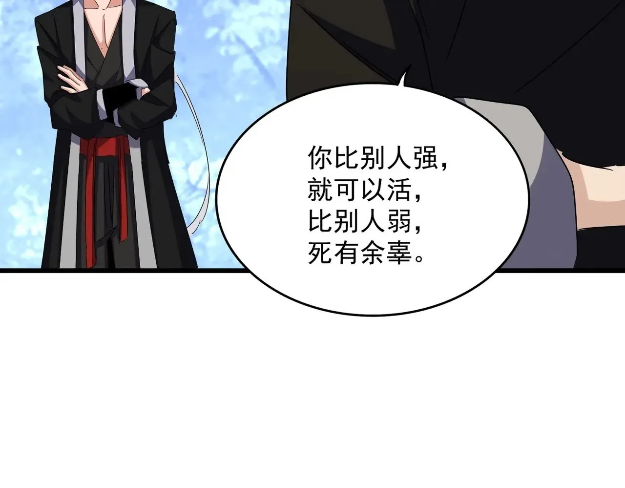 第558话 小天地有大感悟90