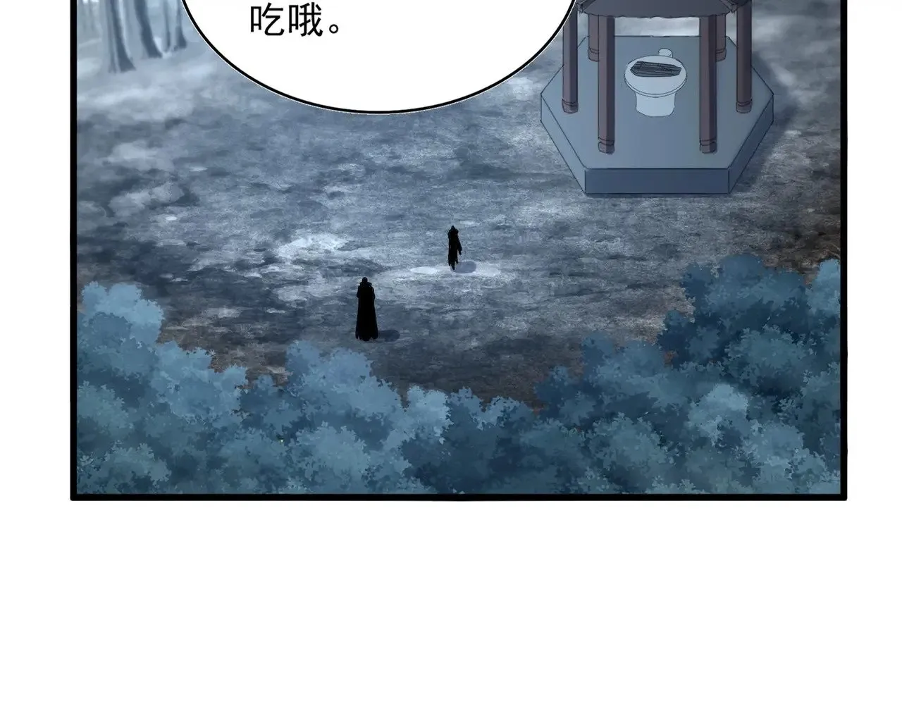 第574话 闹鬼了！二师兄！77