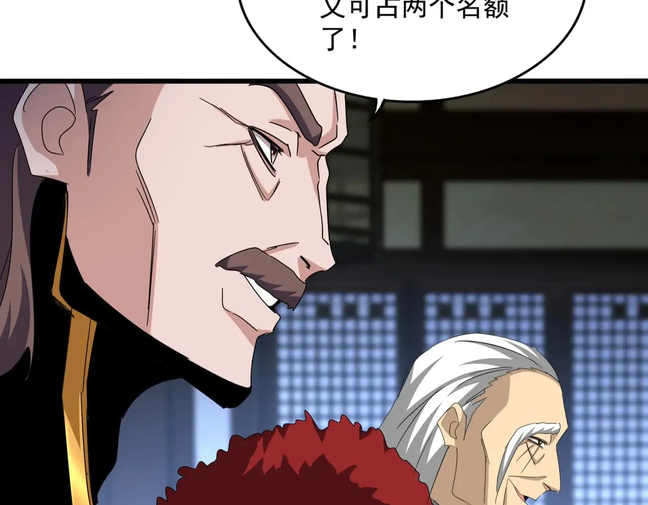 第579话 月黑风高杀卓凡42