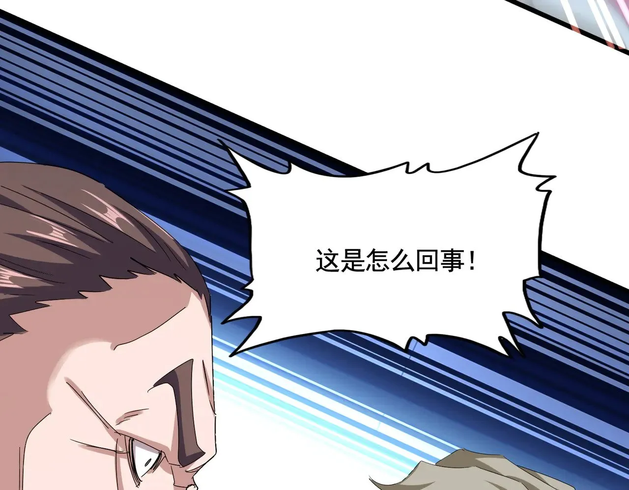 第585话 青炎40
