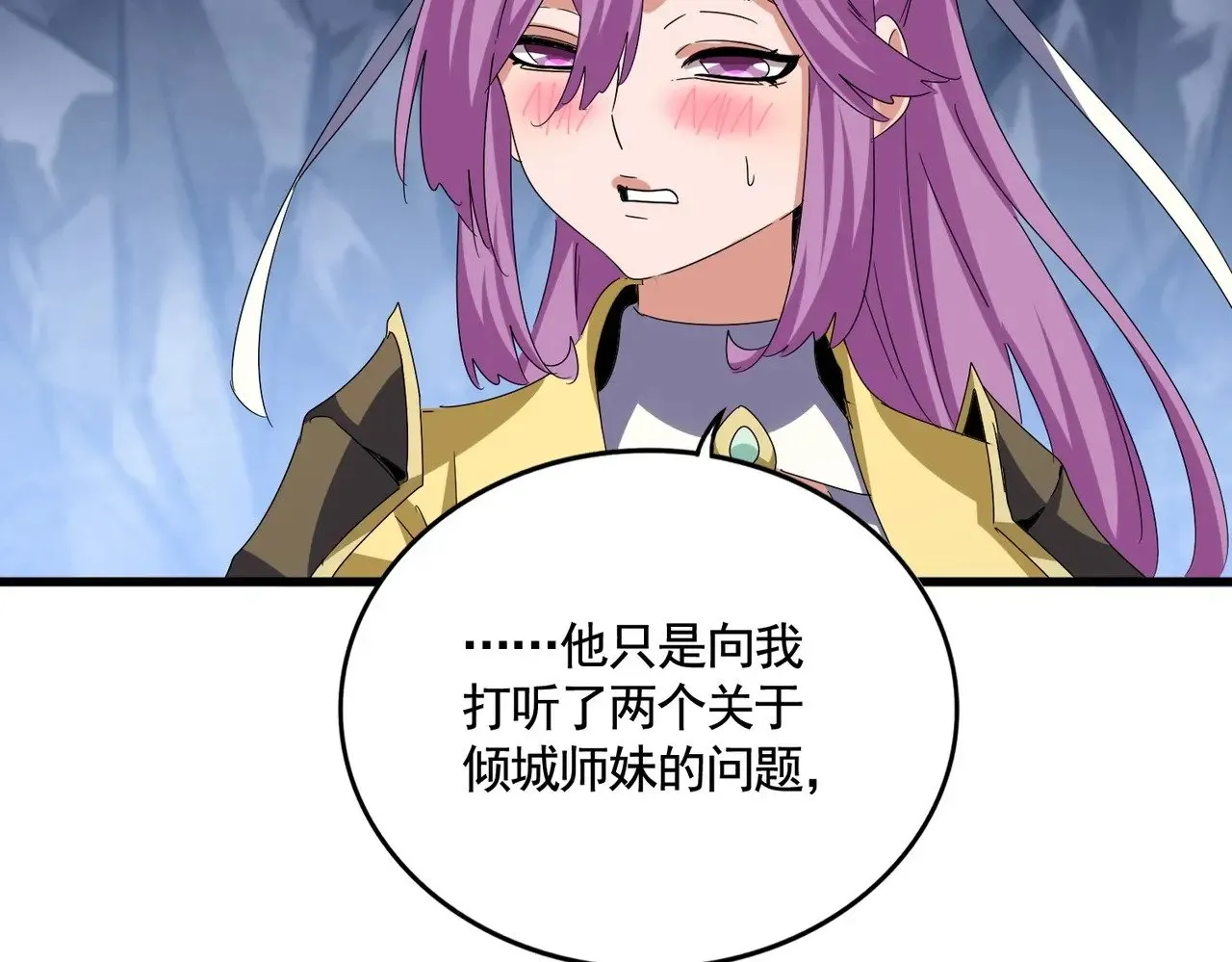第555话 好一个绘声绘色！73