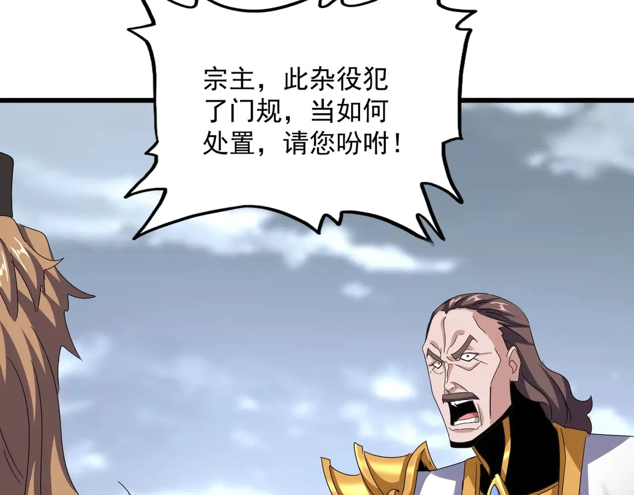 第582话 挑战的来了98