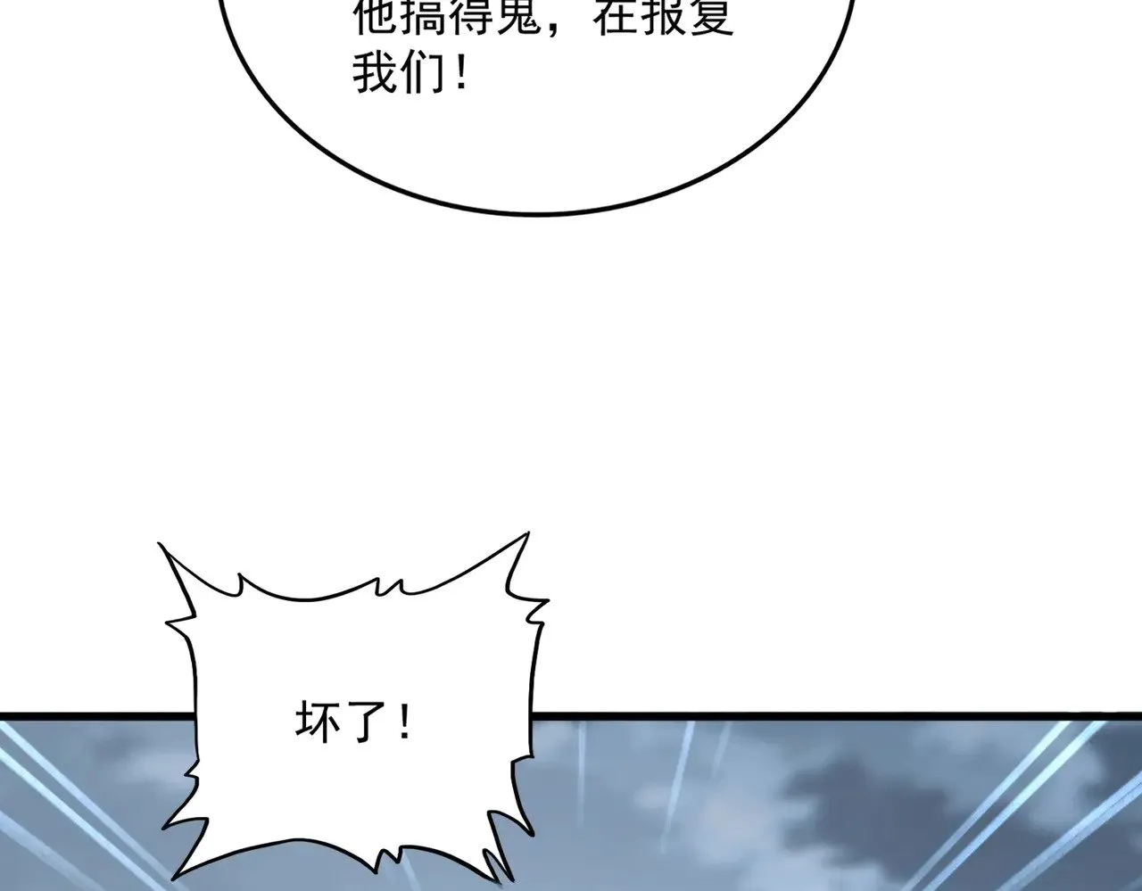 第566话 干嘛？34