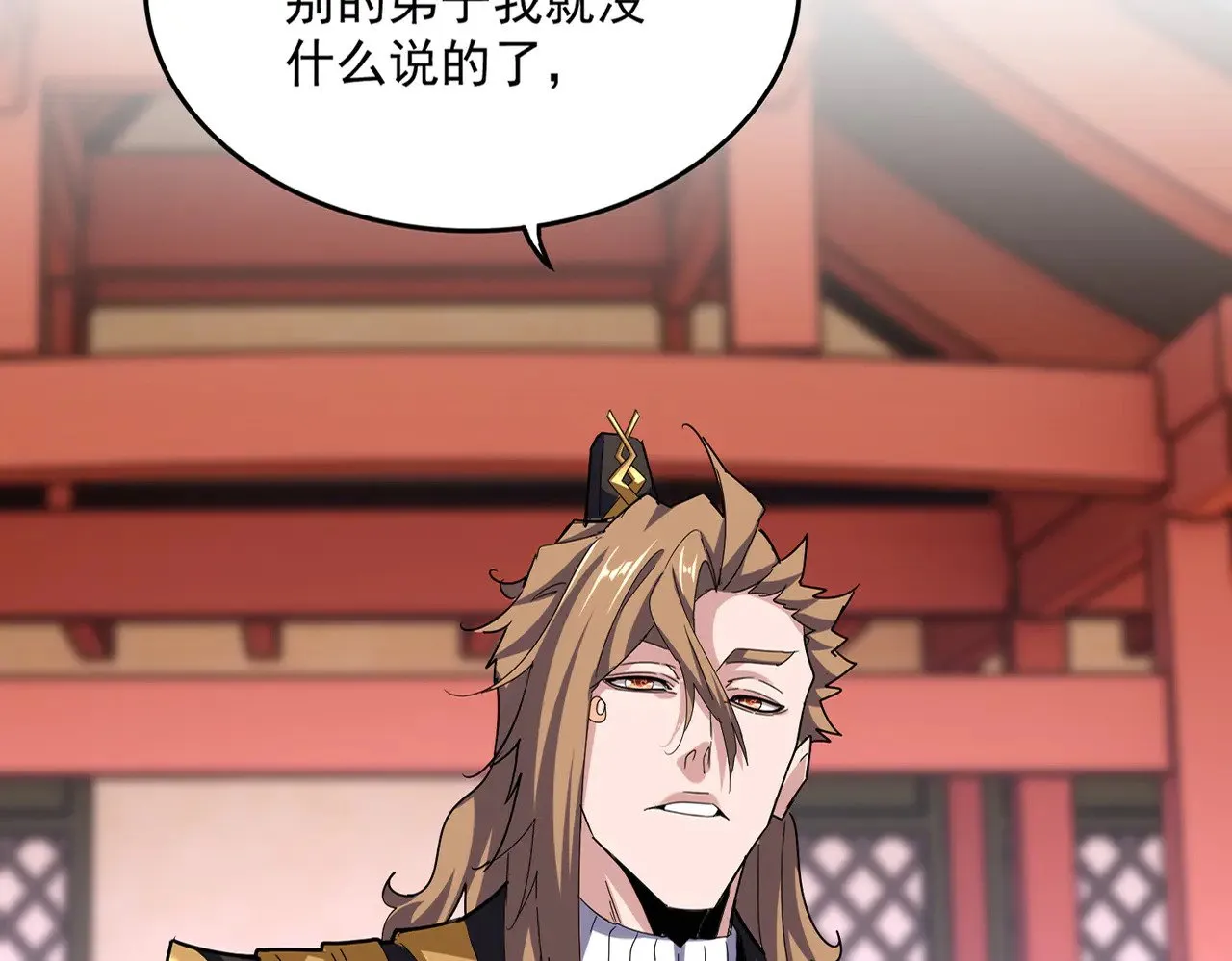 第582话 挑战的来了13