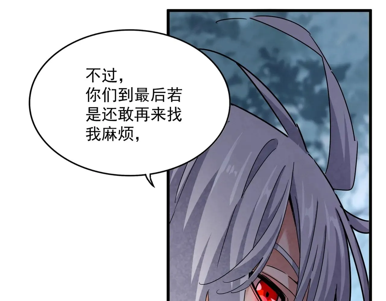 第568话 报告！发现坏女人！25