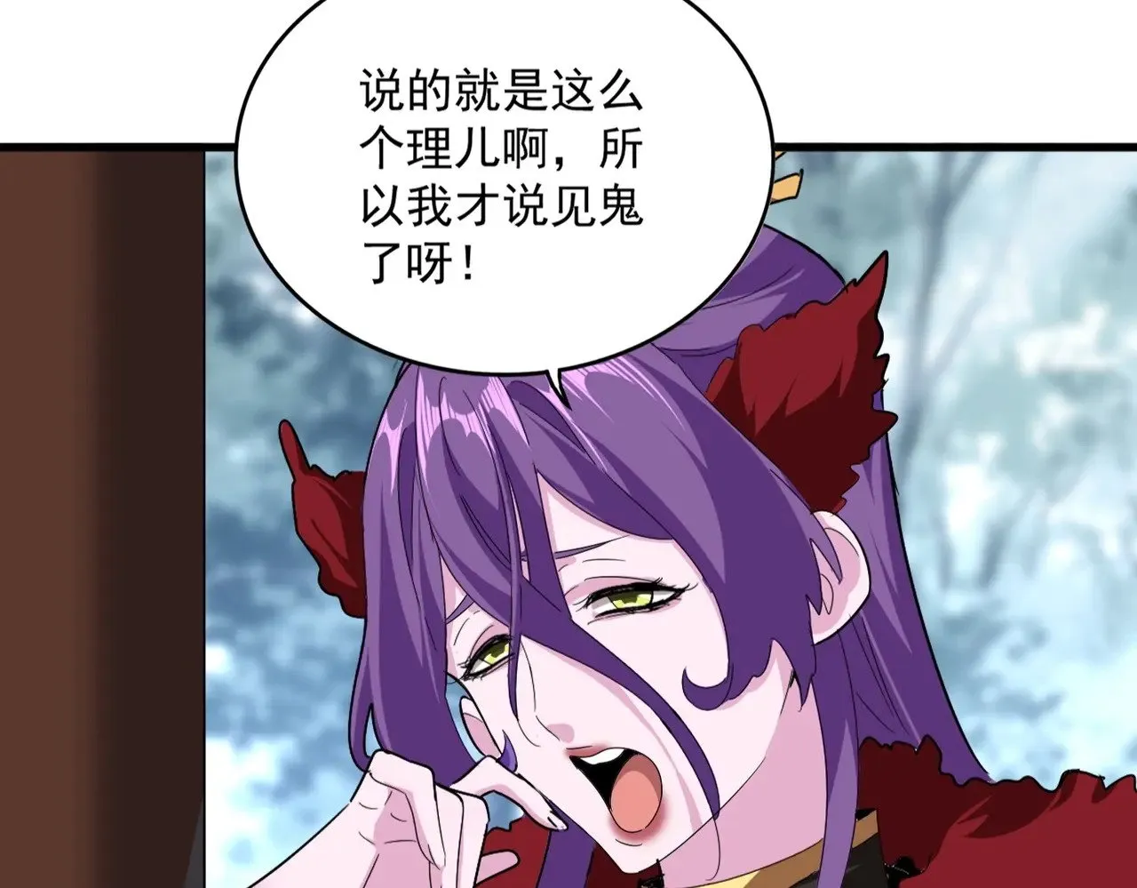 第574话 闹鬼了！二师兄！21