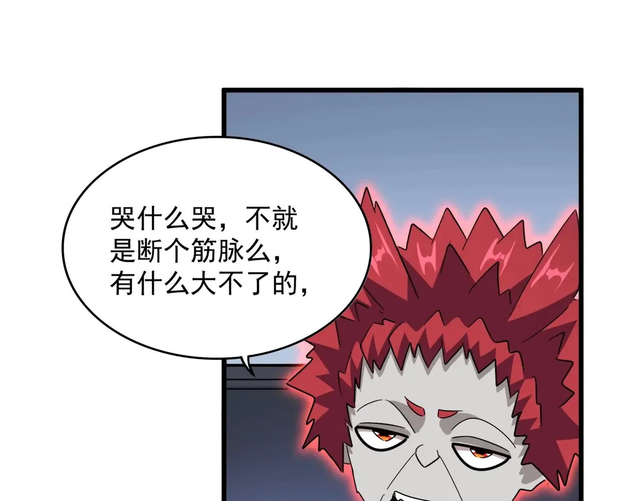 第570话 什么卓管家97