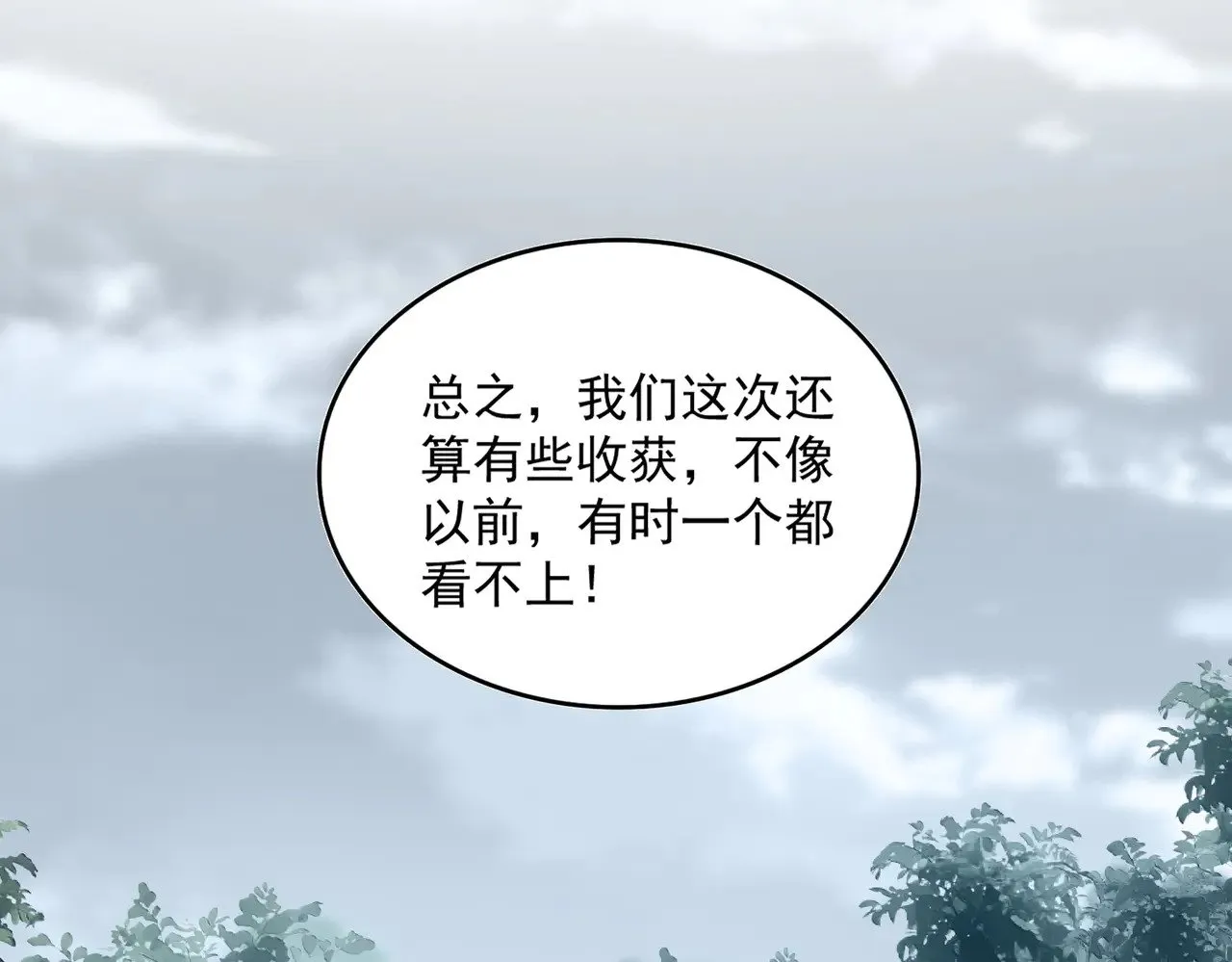 第582话 挑战的来了39