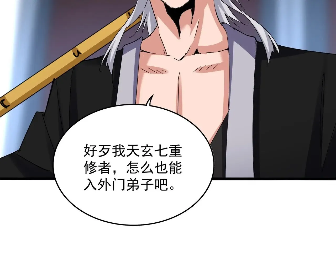 第561话 急了！你就说你是不是急了！（本话内含通知）34