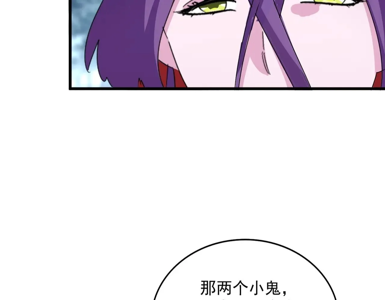 第574话 闹鬼了！二师兄！15