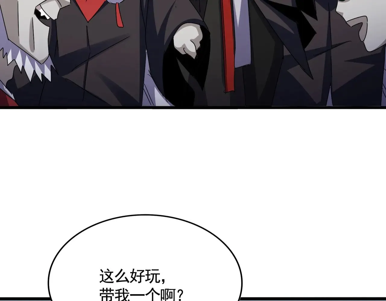 第572话 抽你！9