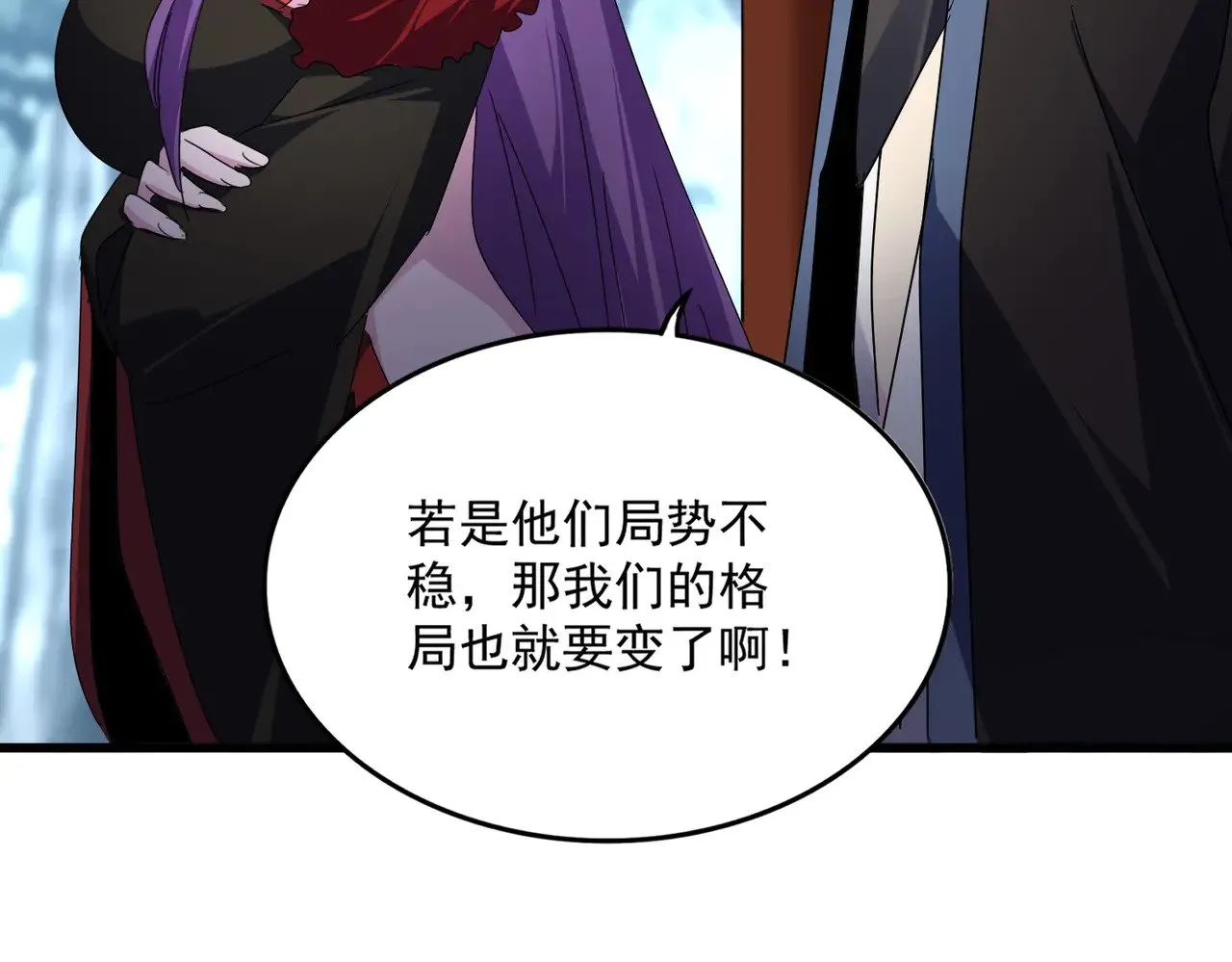 第577话 寻死之人82