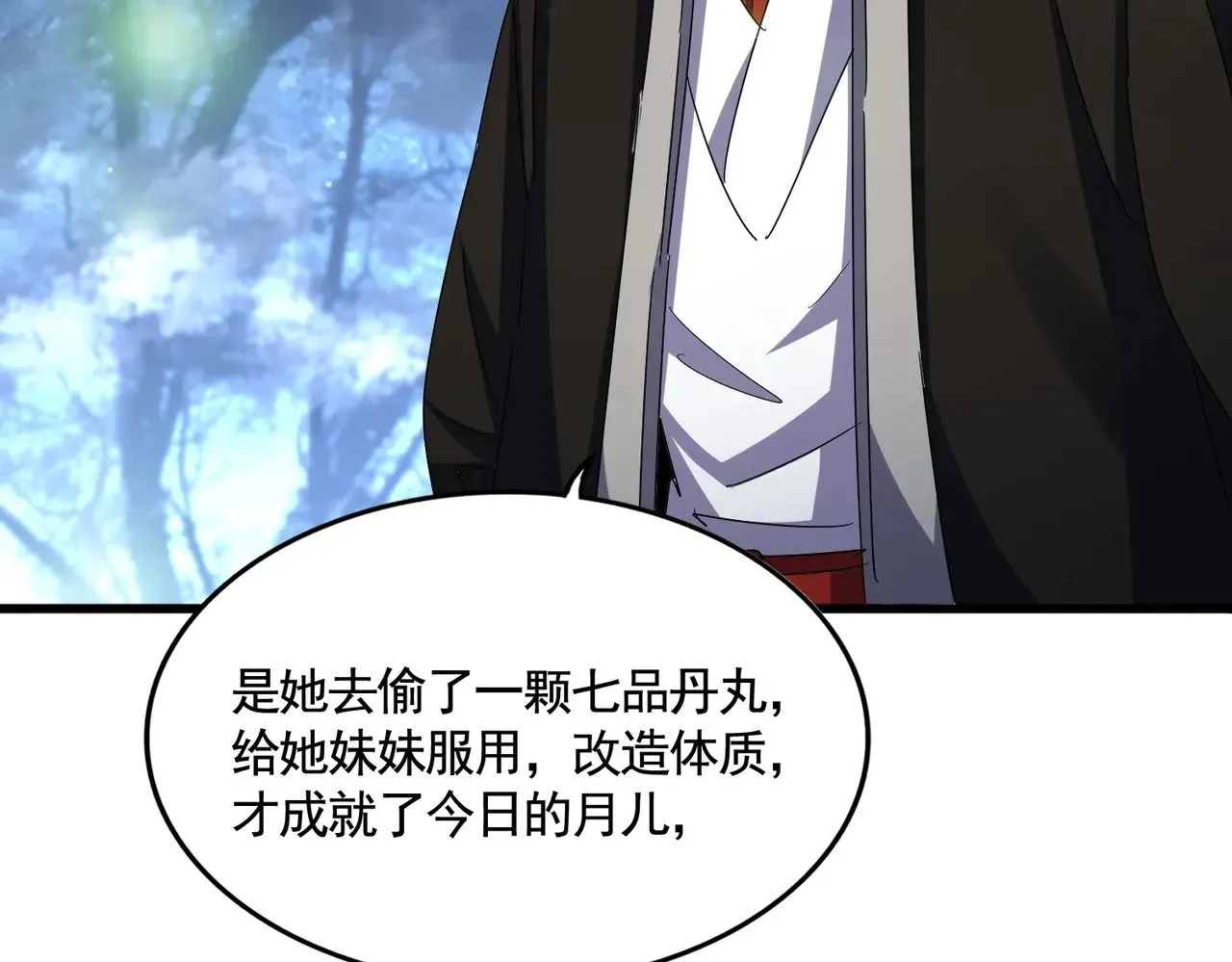 第559话 有一套98
